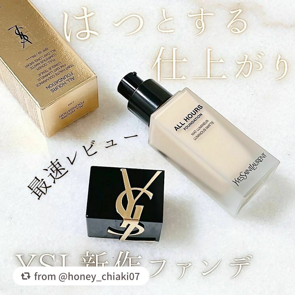 オールアワーズ リキッド/YVES SAINT LAURENT BEAUTE/リキッドファンデーションを使ったクチコミ(1枚目)