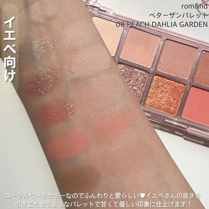 プレイカラー アイシャドウ/ETUDE/アイシャドウパレットを使ったクチコミ(4枚目)