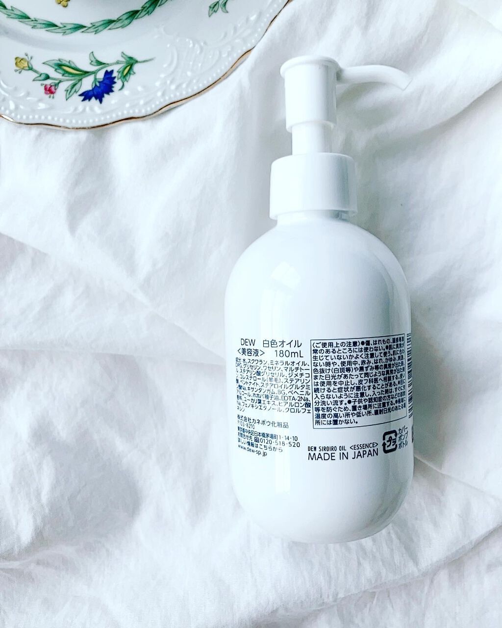 白色オイル/DEW/美容液を使ったクチコミ(2枚目)