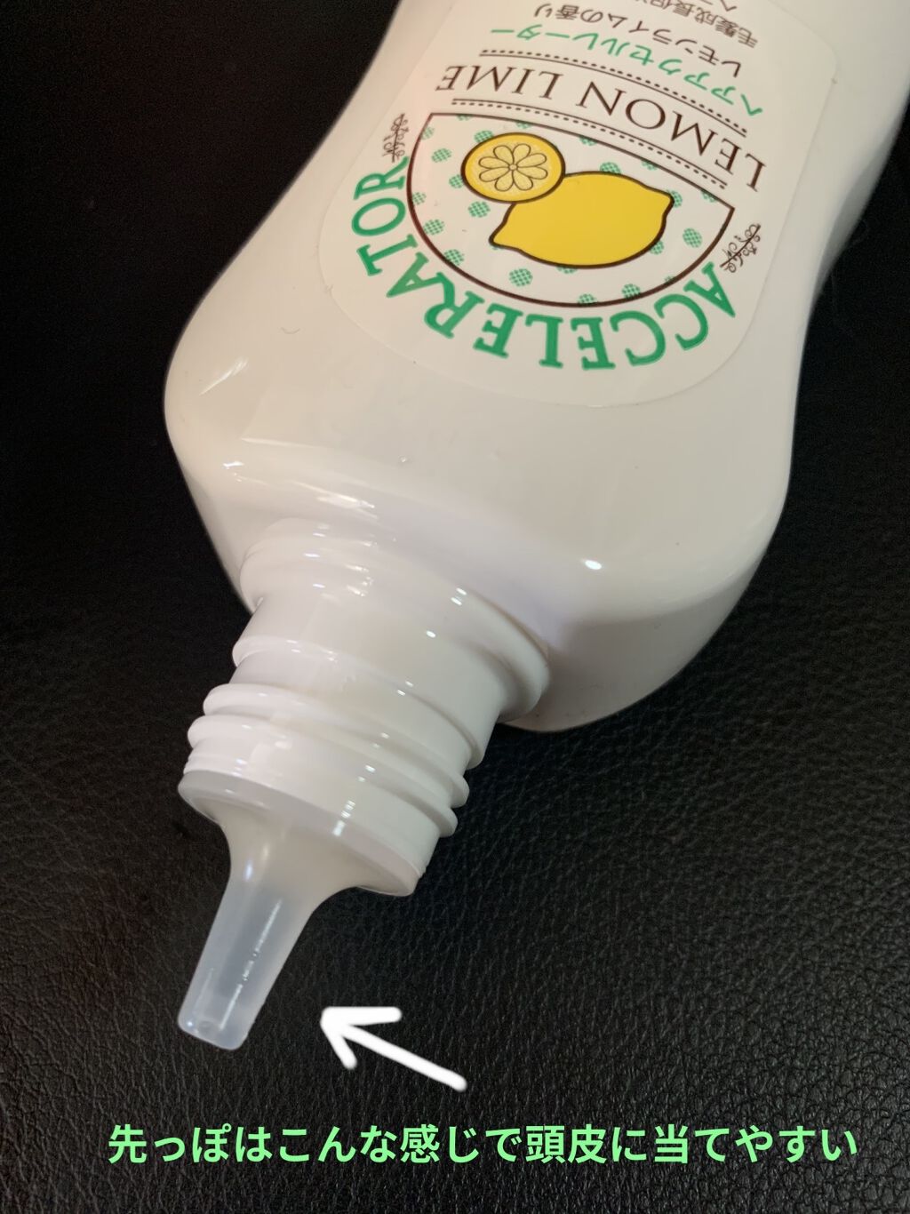 ヘアアクセルレーター レモンライムの香り/加美乃素本舗/頭皮ローションを使ったクチコミ（3枚目）