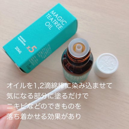 マジックティーツリーオイル/ブラン/フェイスオイルを使ったクチコミ(2枚目)