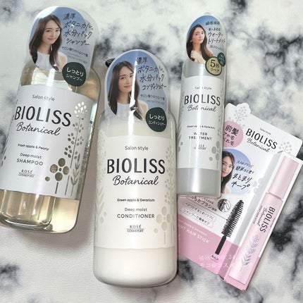 SSビオリス ボタニカル シャンプー/ヘアコンディショナー(ディープモイスト)/SSビオリス/市販シャンプーを使ったクチコミ(2枚目)