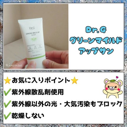 ロングラスティングチップコンシーラー/LUNA/リキッドコンシーラーを使ったクチコミ(2枚目)