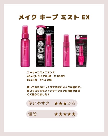 ディオール アディクト リップ マキシマイザー/Dior/リップグロスを使ったクチコミ(3枚目)