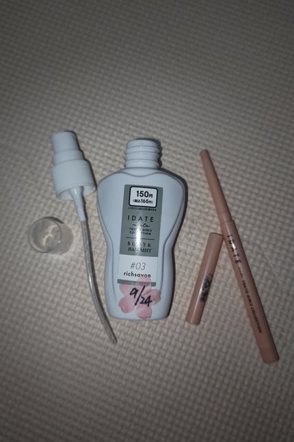 アイデイト ボディ&ヘアミスト リッチサボン/IDATE/香水(レディース)を使ったクチコミ(1枚目)