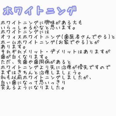 フロス/ルシェロ/デンタルフロス・歯間ブラシを使ったクチコミ（2枚目）