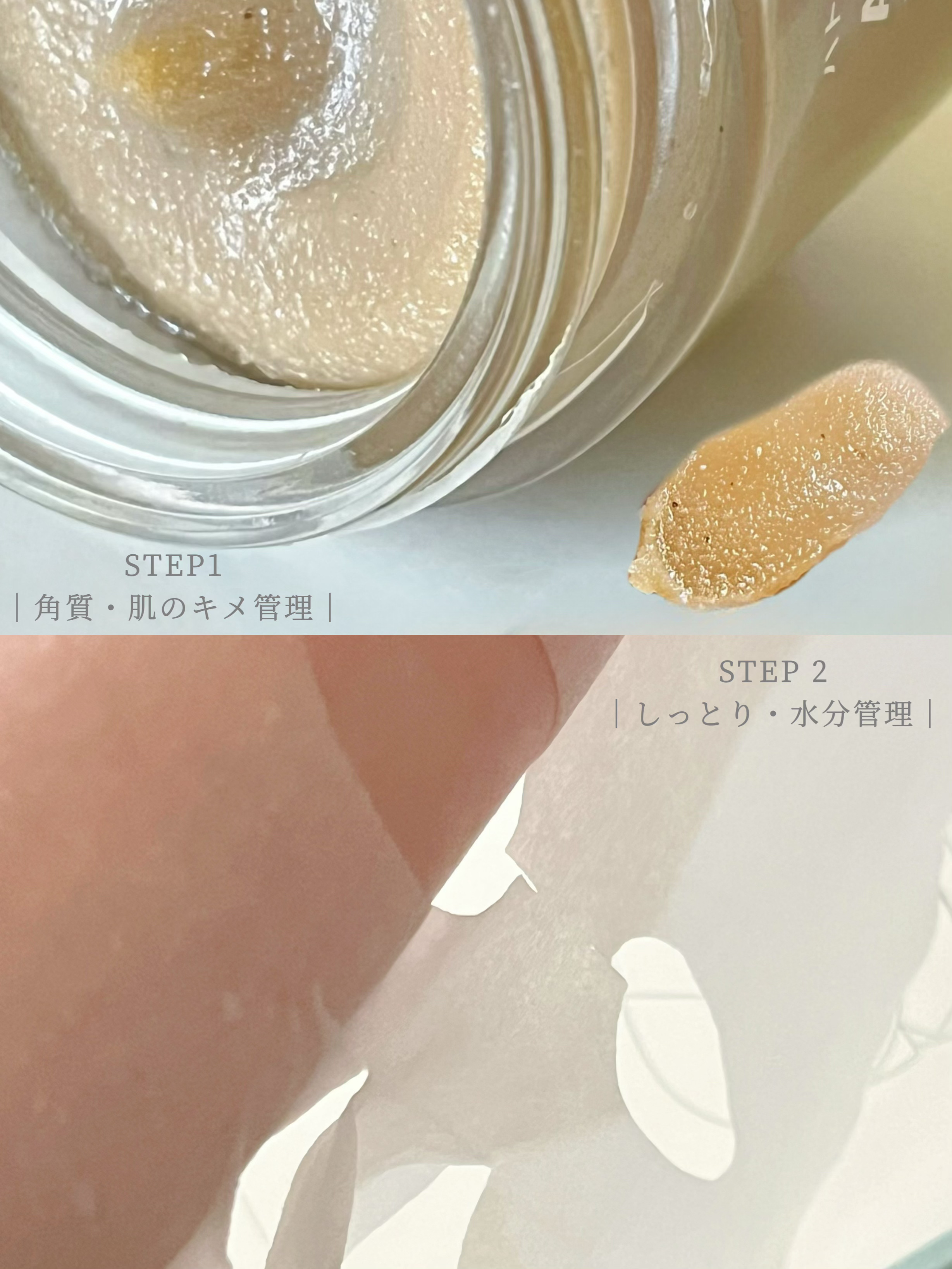 ハトムギスクラブウォッシュオフパック/ニプニプ/スクラブ・ゴマージュを使ったクチコミ（2枚目）