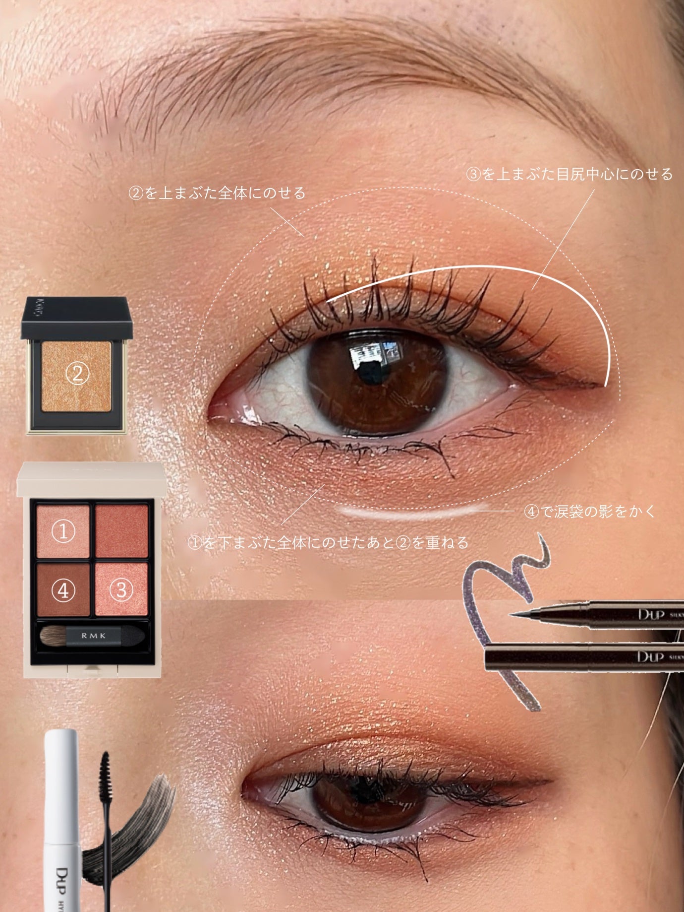 トーン タッチ アイズ/SUQQU/単色アイシャドウを使ったクチコミ(1枚目)