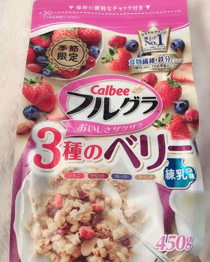 フルグラ®/カルビー/グラノーラを使ったクチコミ(1枚目)