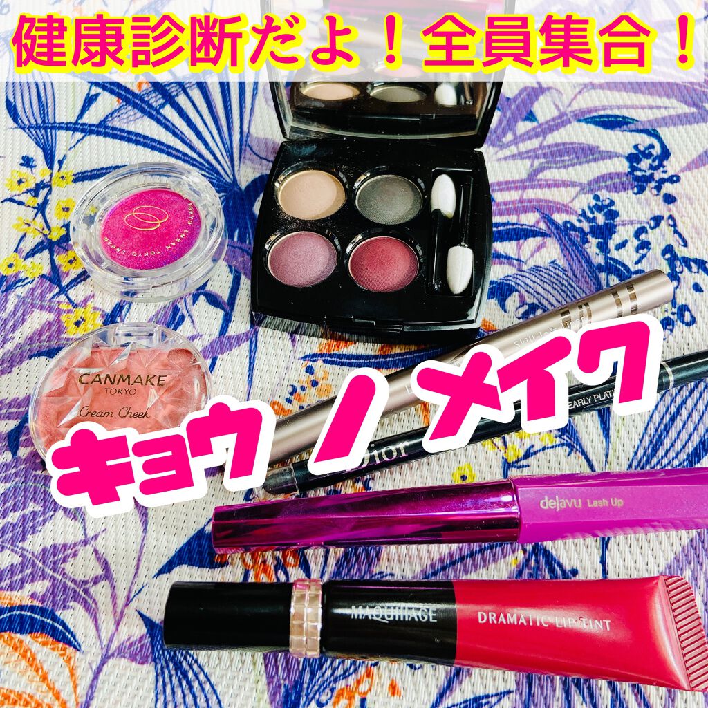 ディオールショウ 24Ｈ スティロ ウォータープルーフ 836 パーリー プラティヌ（2021フォールコレクション限定色）/Dior/ペンシルアイライナーを使ったクチコミ（1枚目）