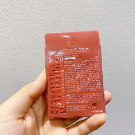 シングルカラーチーク/aZTK/パウダーチークを使ったクチコミ(2枚目)