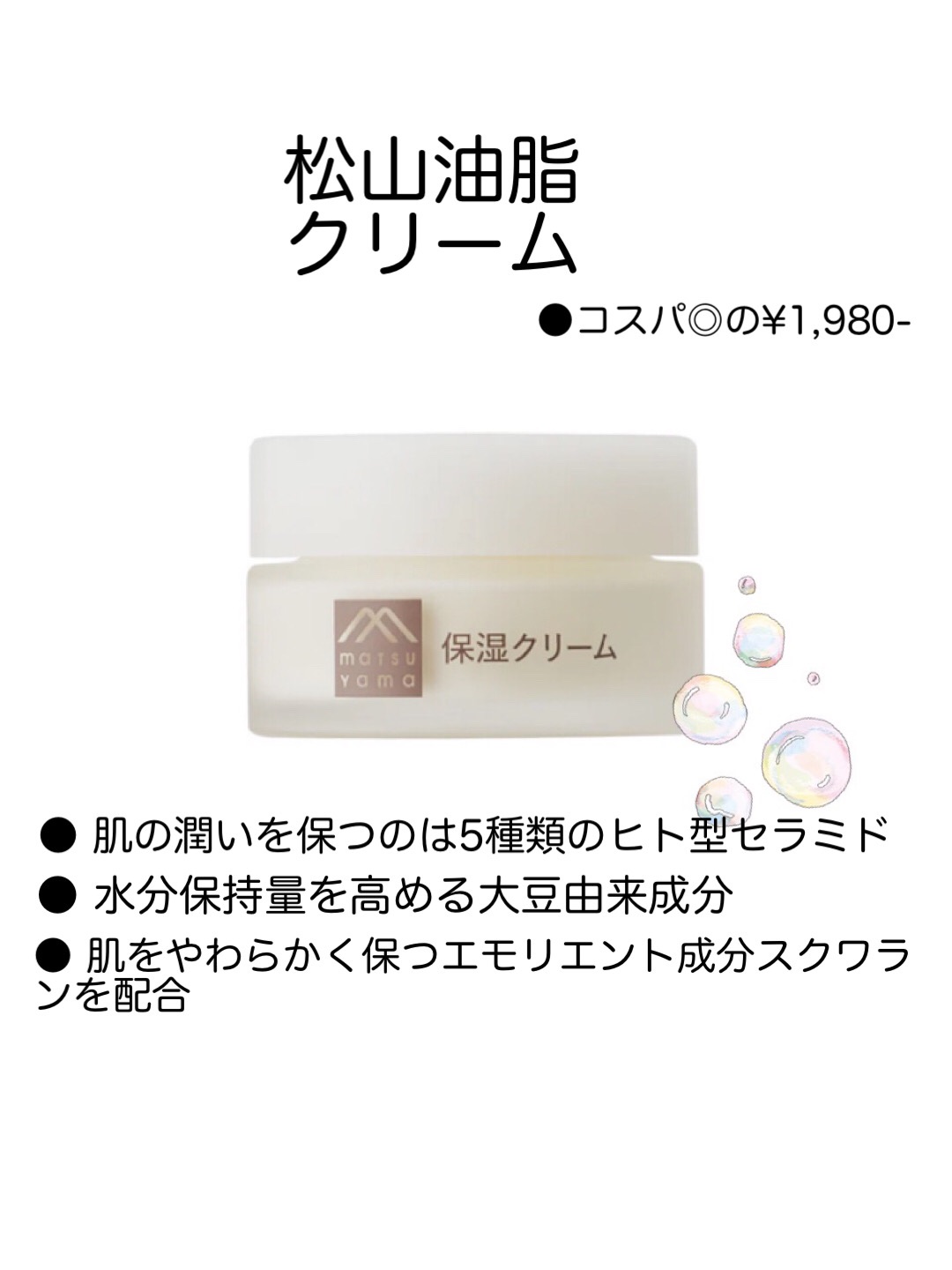 モイスチャー サージ ジェルクリーム 100H/CLINIQUE/フェイスクリームを使ったクチコミ（2枚目）