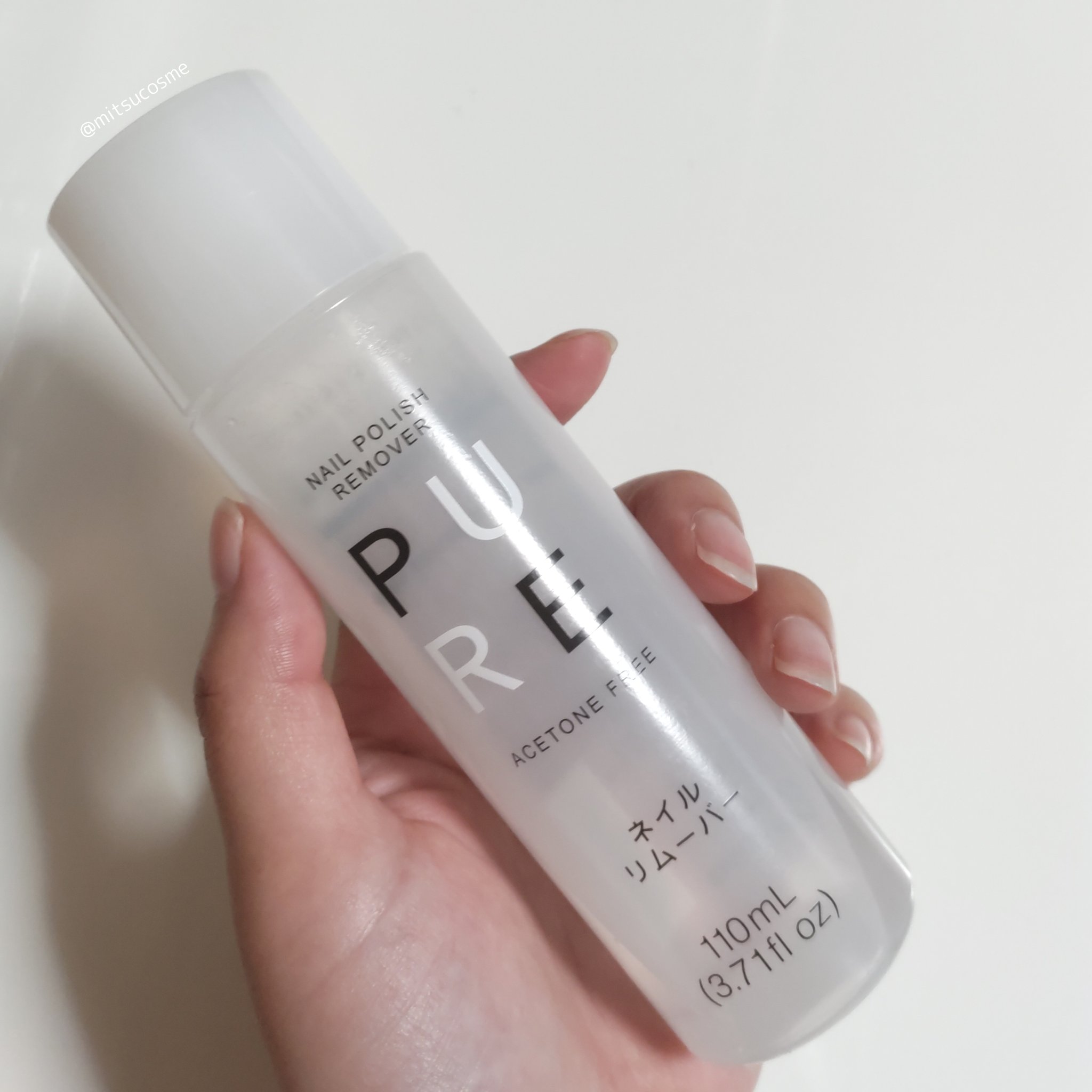 ノンアセトンネイルリムーバー/DAISO/除光液を使ったクチコミ（3枚目）