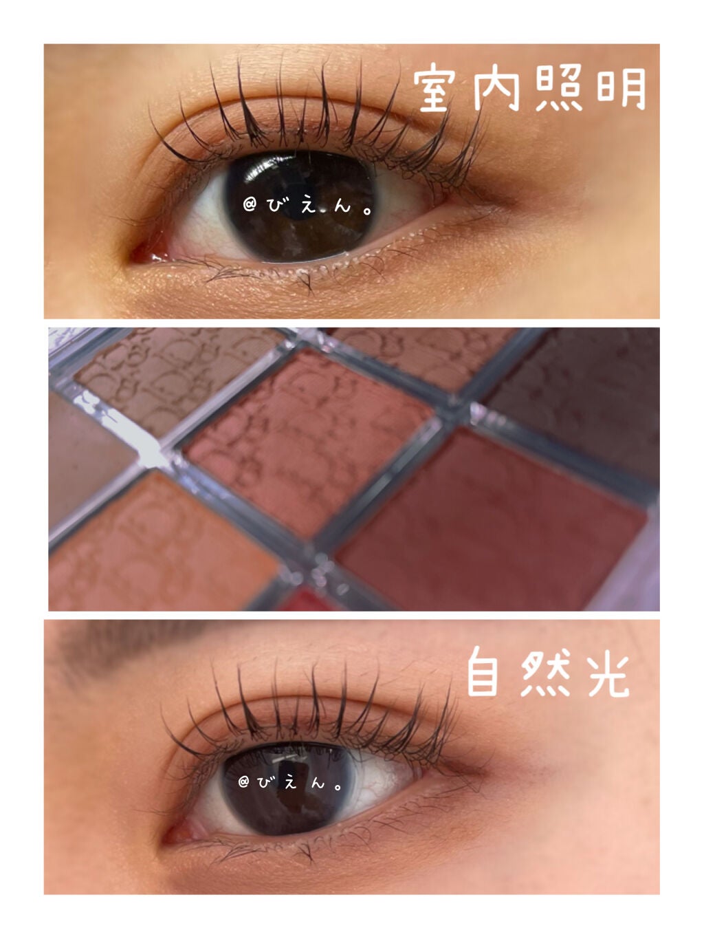 ディオール バックステージ アイ パレット/Dior/アイシャドウパレットを使ったクチコミ(3枚目)