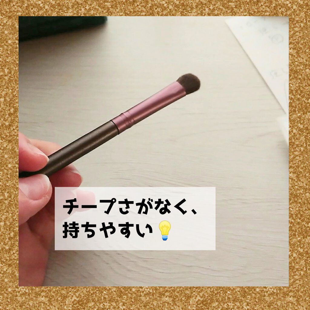 メイクブラシ 馬毛/DAISO/その他化粧小物を使ったクチコミ(4枚目)