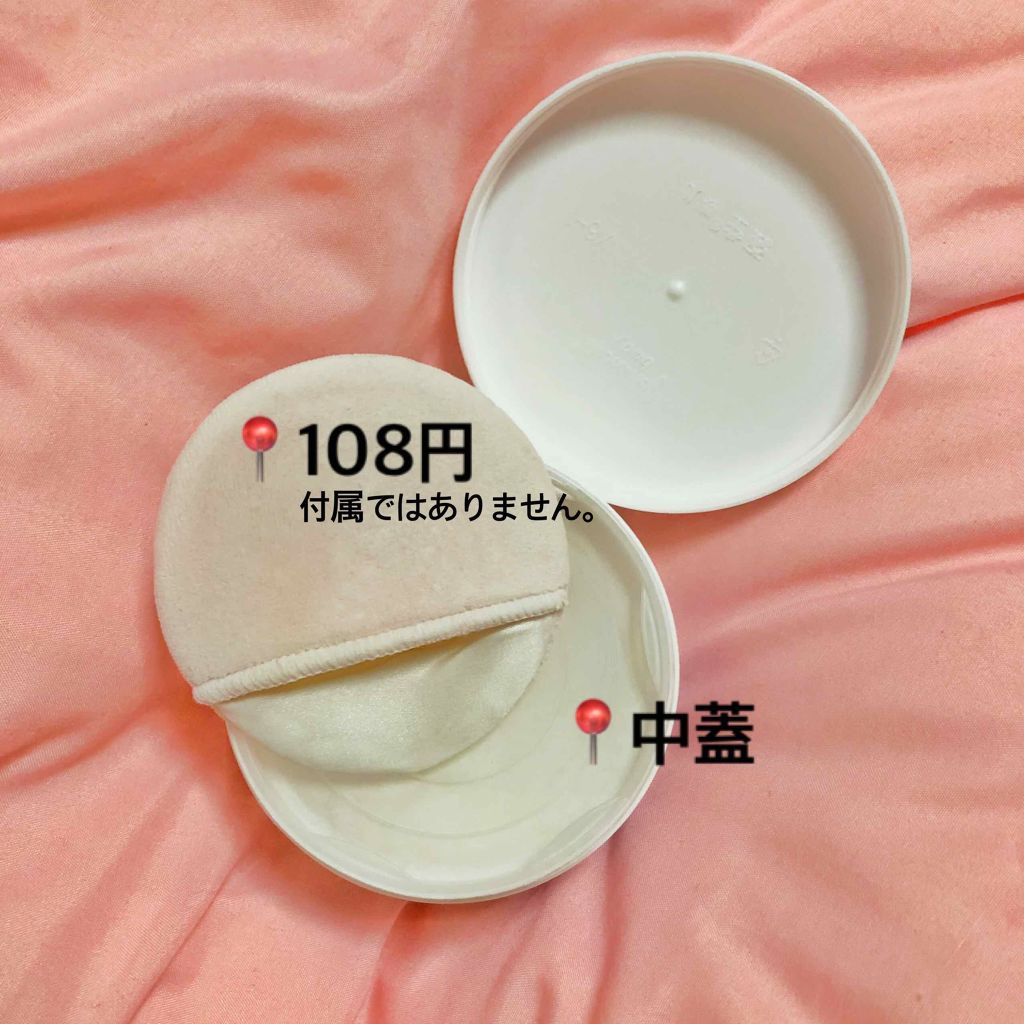 ジョンソン ベビーパウダー/ジョンソンベビー/ボディパウダーを使ったクチコミ（2枚目）