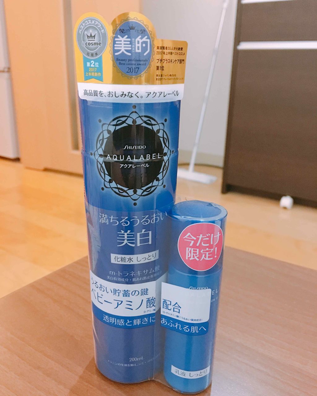 ホワイトアップ ローション(II)/アクアレーベル/化粧水を使ったクチコミ(1枚目)