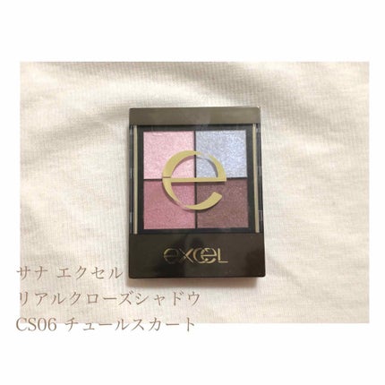 リアルクローズシャドウ/excel/アイシャドウパレットを使ったクチコミ(2枚目)