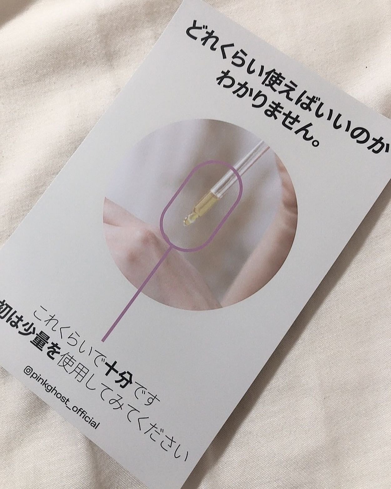 オーガニックヘアシロップ/PINKGHOST/ヘアオイルを使ったクチコミ(6枚目)