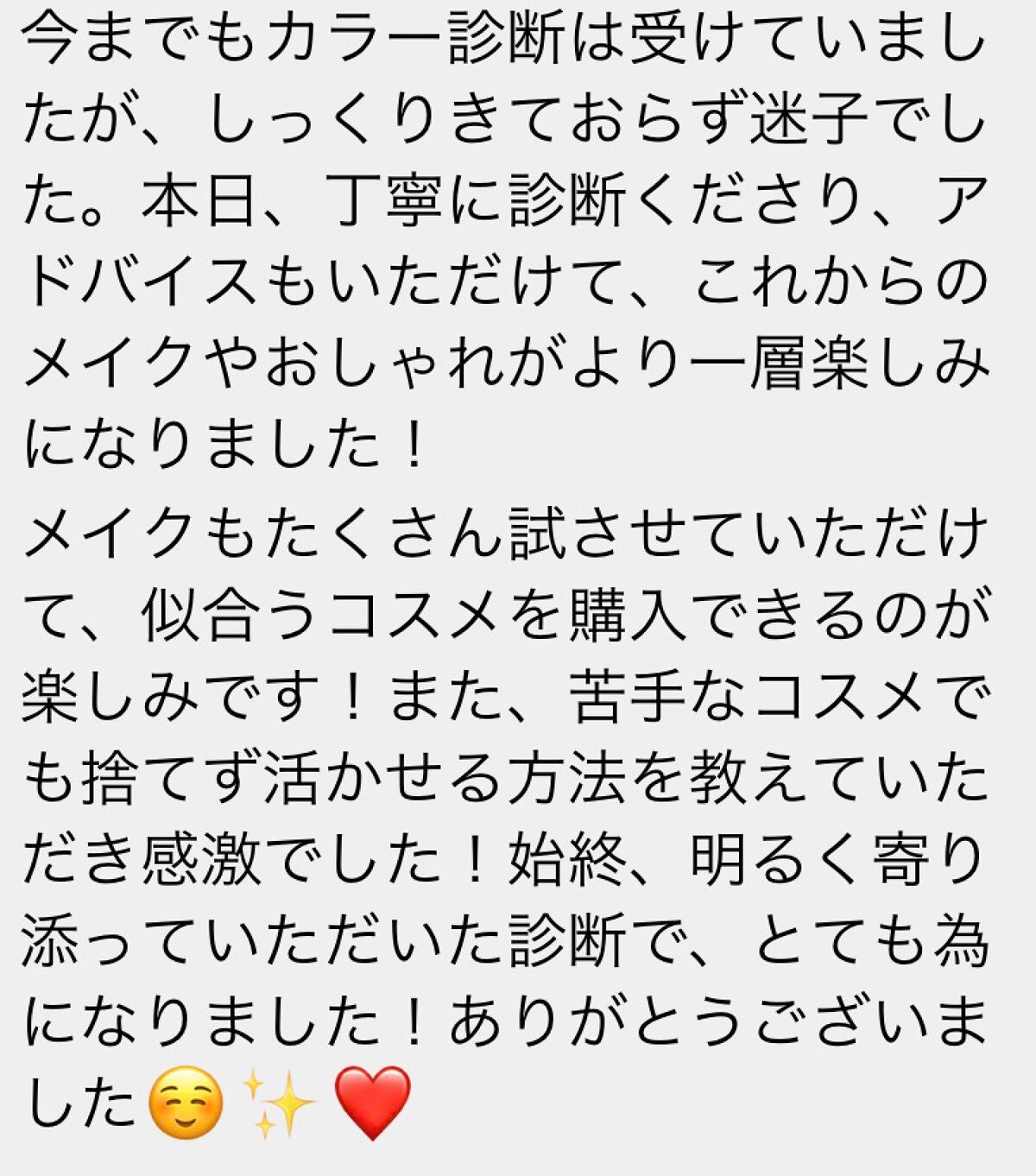 アイ カラー クォード/TOM FORD BEAUTY/アイシャドウパレットを使ったクチコミ(2枚目)