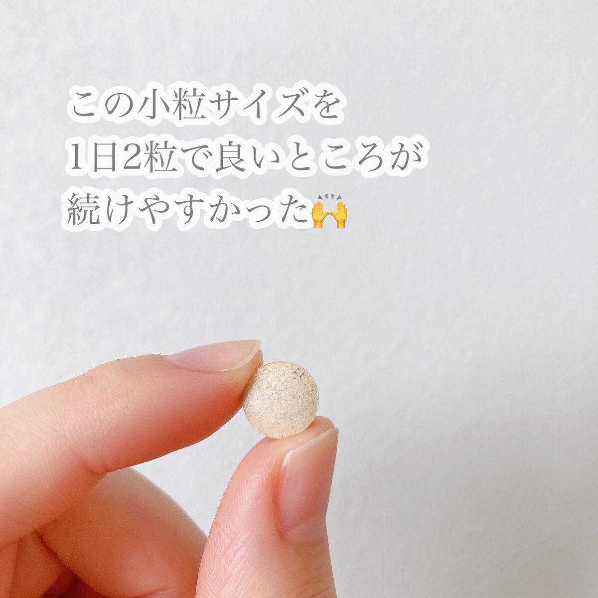 フトラント/えがお/ボディサプリメントを使ったクチコミ(2枚目)