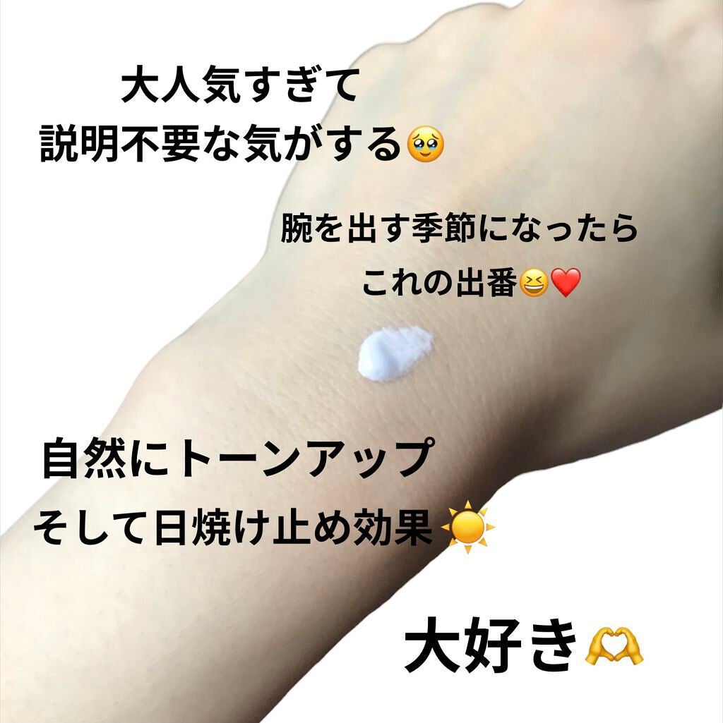 スキンアクア トーンアップUVエッセンス/スキンアクア/日焼け止めクリームを使ったクチコミ(2枚目)