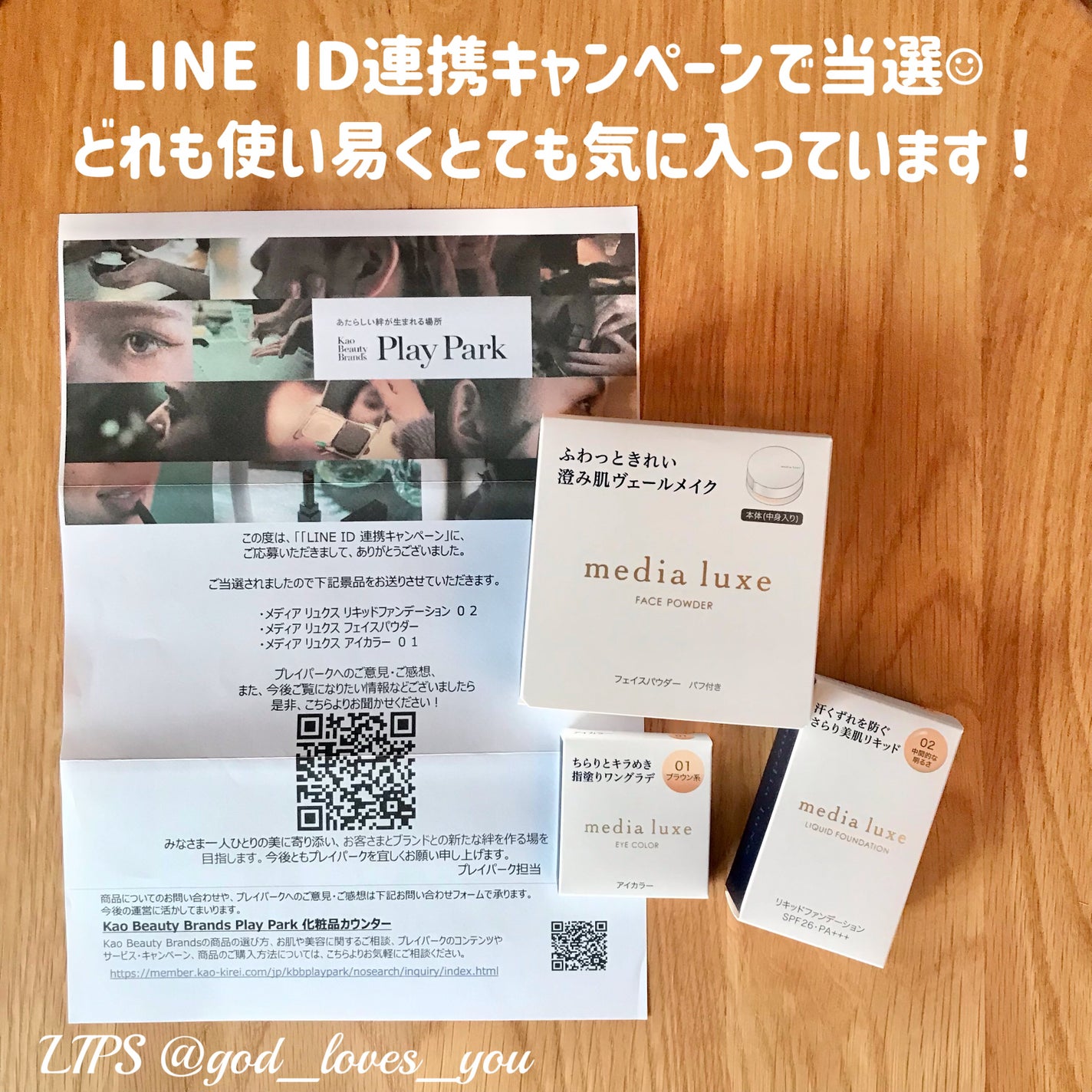 リキッドファンデーション/media luxe/リキッドファンデーションを使ったクチコミ(7枚目)