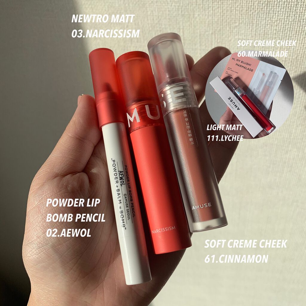 ソフトクリームチーク/AMUSE/リキッドチークを使ったクチコミ（2枚目）