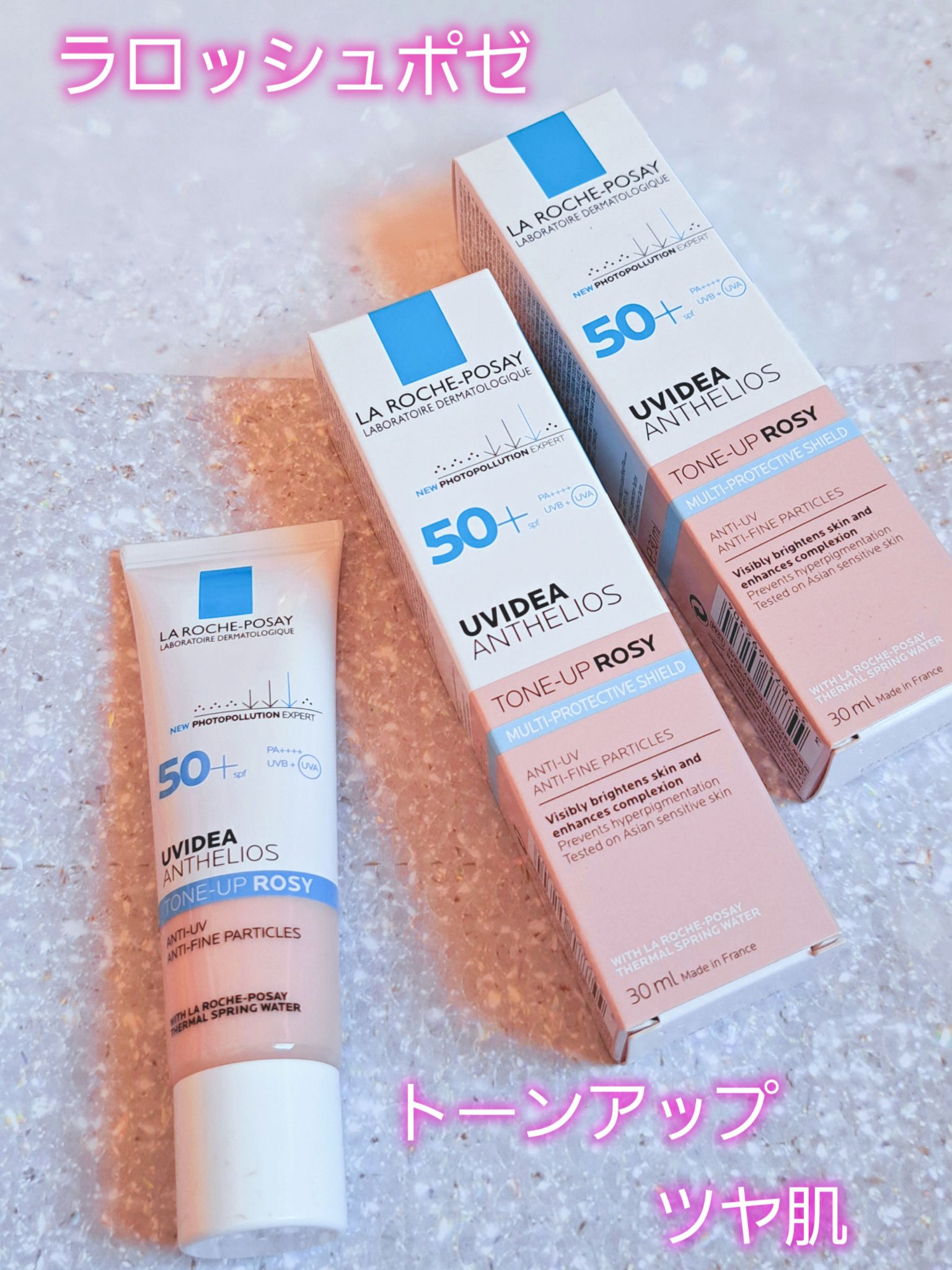 UVイデア XL プロテクショントーンアップ ローズ/ラ ロッシュ ポゼ/日焼け止めクリームを使ったクチコミ（1枚目）