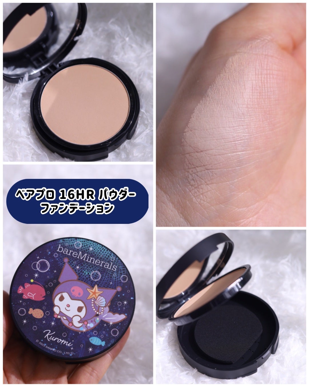 ベアプロ 16HR パウダー ファンデーション/bareMinerals/パウダーファンデーションを使ったクチコミ(4枚目)