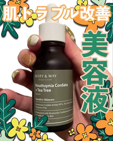 Houttuynia Cordata + Tea Tree Serum/MARY&MAY/洗顔フォームを使ったクチコミ（1枚目）