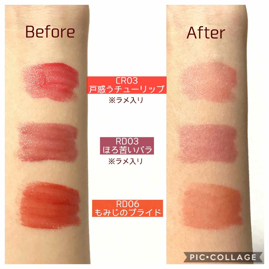 アピュー ウォーターライト ティント/A’pieu/リップティントを使ったクチコミ（2枚目）