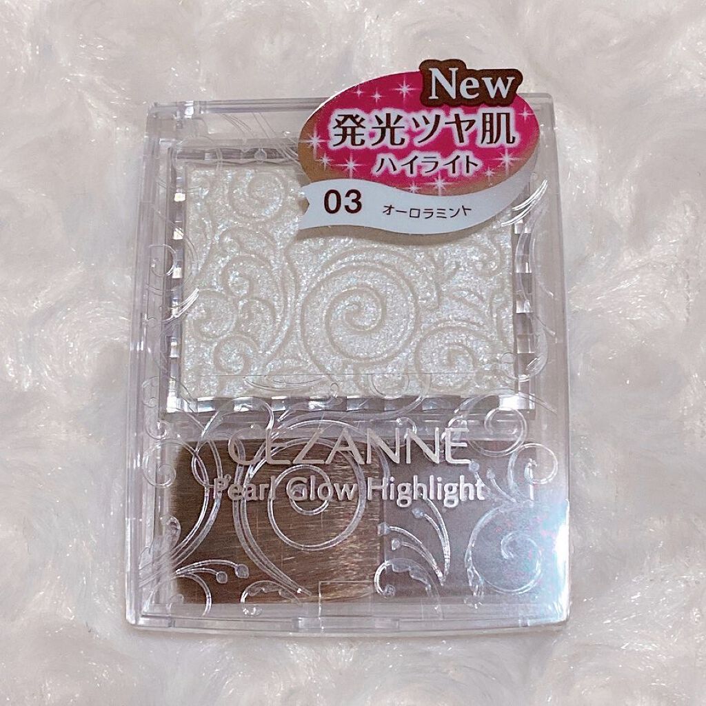 パールグロウハイライト/CEZANNE/パウダーハイライトを使ったクチコミ(1枚目)