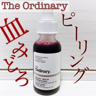 AHA 30% + BHA 2% Peeling Solution/The Ordinary/ピーリングを使ったクチコミ（1枚目）