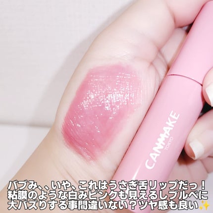 グラスティントシロップ/キャンメイク/リップティントを使ったクチコミ(5枚目)