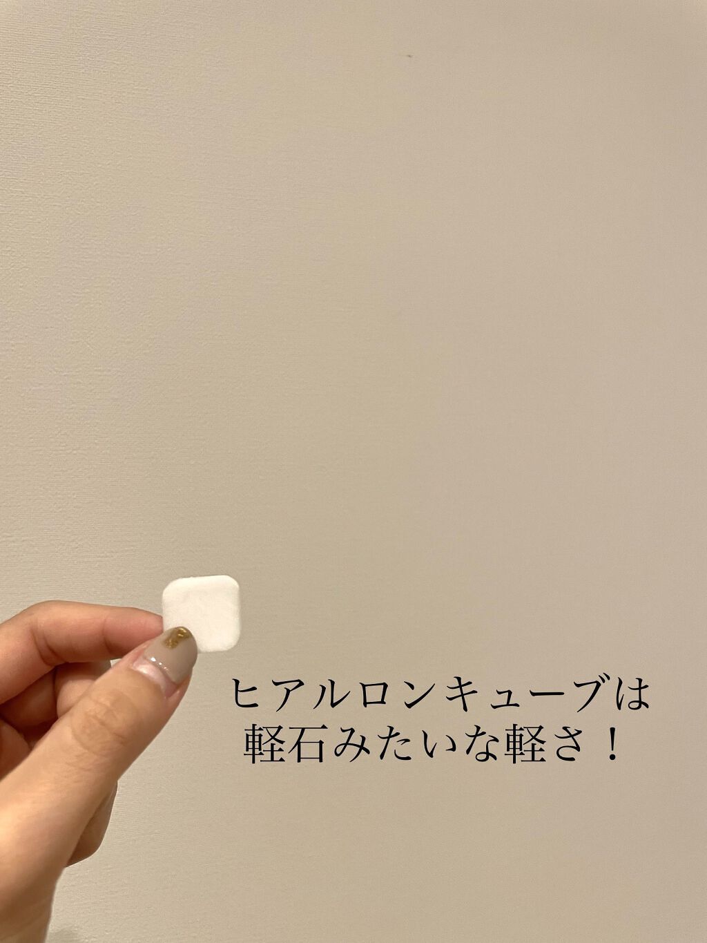 プロヒアルショット水分ワンショットワンデーキット/Dermatory/美容液を使ったクチコミ（3枚目）