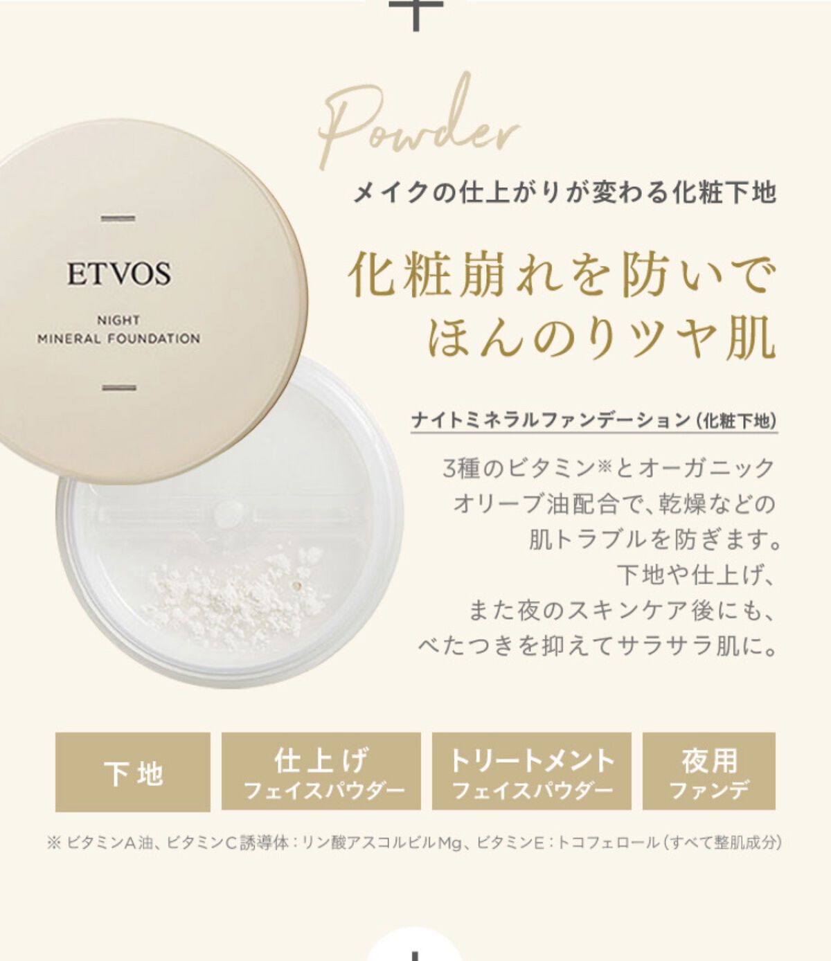 フェイスカブキブラシ/エトヴォス/メイクブラシを使ったクチコミ(5枚目)