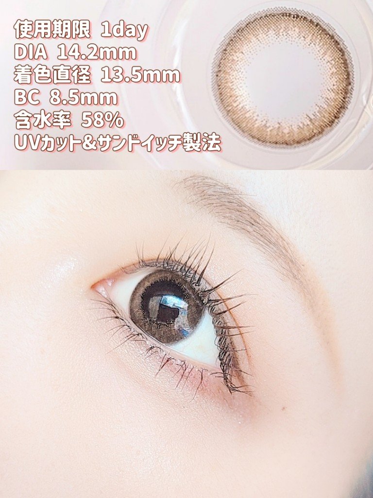 U.P.D. 1day/U.P.D./ワンデー（１DAY）カラコンを使ったクチコミ（3枚目）