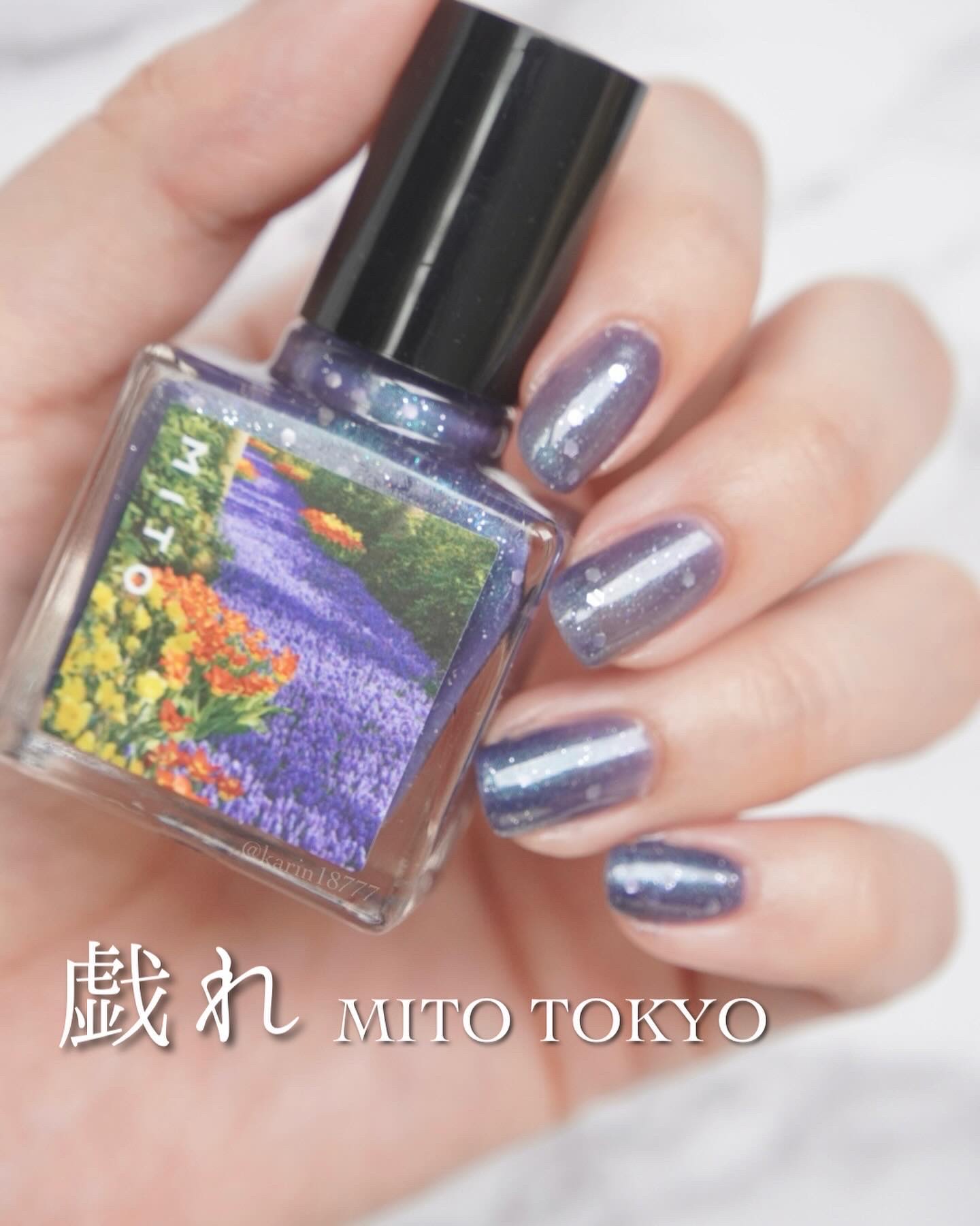 ミト　ネイルカラー/MITO TOKYO/マニキュアを使ったクチコミ（1枚目）