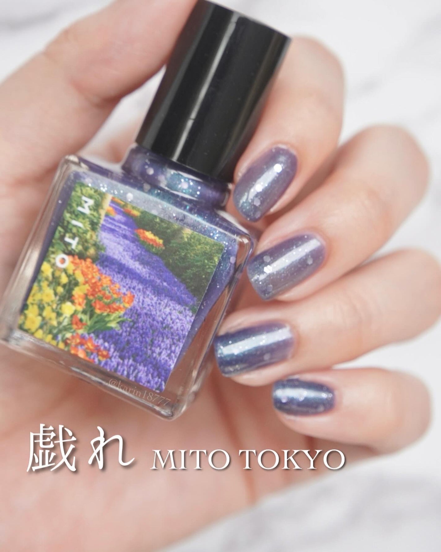 ミト ネイルカラー/MITO TOKYO/マニキュアを使ったクチコミ(1枚目)