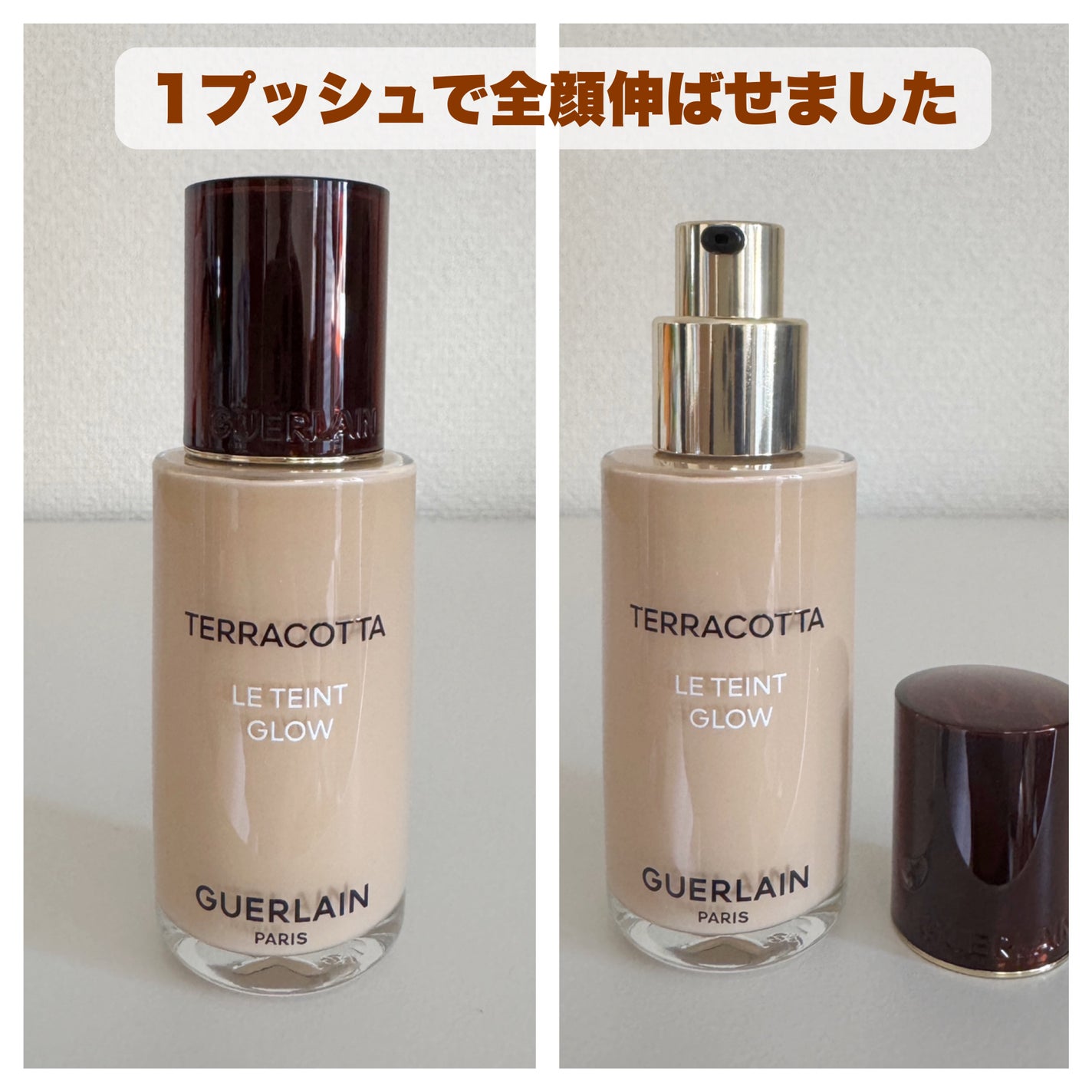 テラコッタ フルイド グロウ/GUERLAIN/リキッドファンデーションを使ったクチコミ(2枚目)