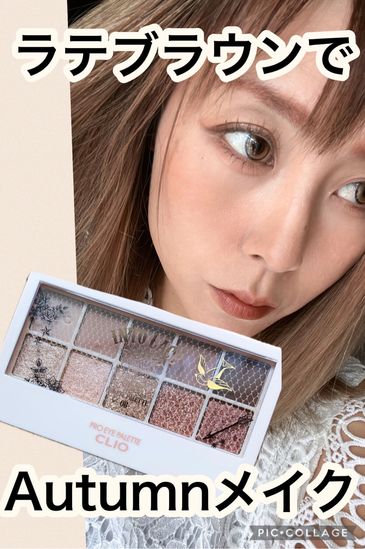 オーガニック認証 精油リップスティック スーパーポジティブ ライズ/THE PUBLIC ORGANIC/リップクリームを使ったクチコミ（1枚目）