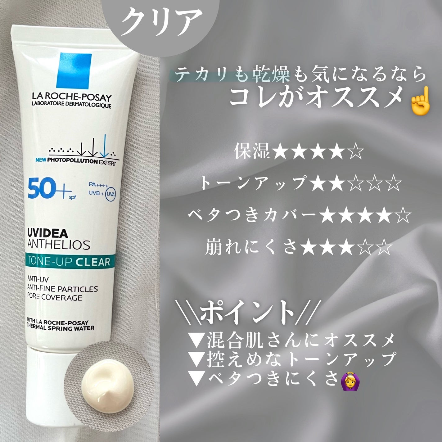 UVã€ã㢠XL ãããã¯ã·ã§ã³ããŒã³ã¢ãã ããŒãº/ã© ããã·ã¥ ããŒ/æ¥çŒãæ¢ãã¯ãªãŒã ã䜿ã£ãã¯ãã³ãïŒ3æç®ïŒ