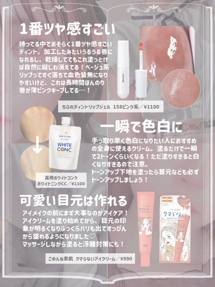 ヘアスプレー/大島椿/ヘアスプレーを使ったクチコミ(6枚目)