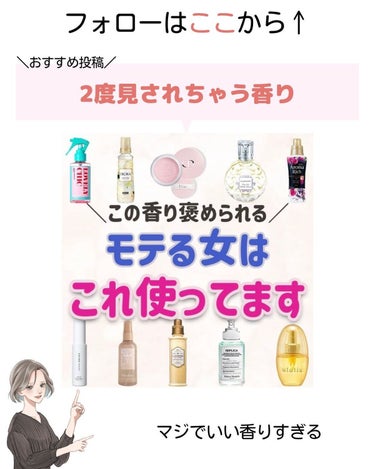 りさ🌷beauty kitchen on LIPS 「大人女子の悩みを解決する「beautykitchen」💕可愛く..」（7枚目）