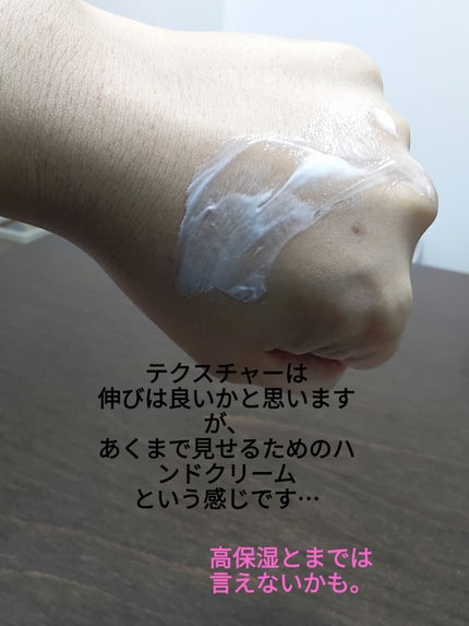 オーラザハンド/メンソレータム/ハンドクリームを使ったクチコミ(4枚目)