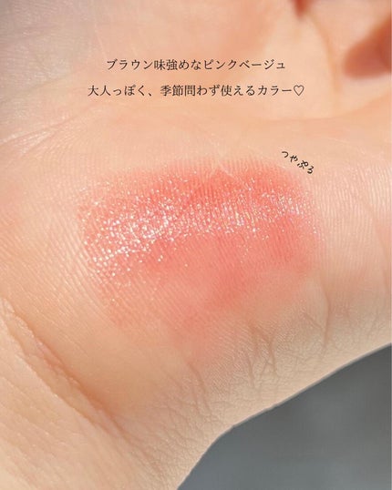 リップ&チーク ボーム N°1 ドゥ シャネル/CHANEL/口紅を使ったクチコミ(3枚目)