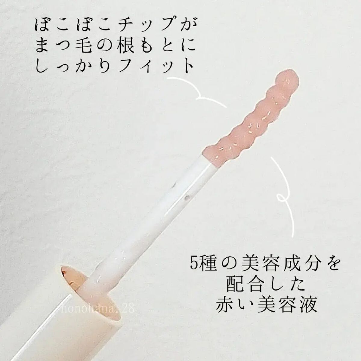 ラッシュジェリードロップ　ＥＸ/MAJOLICA MAJORCA/まつげ美容液を使ったクチコミ（2枚目）