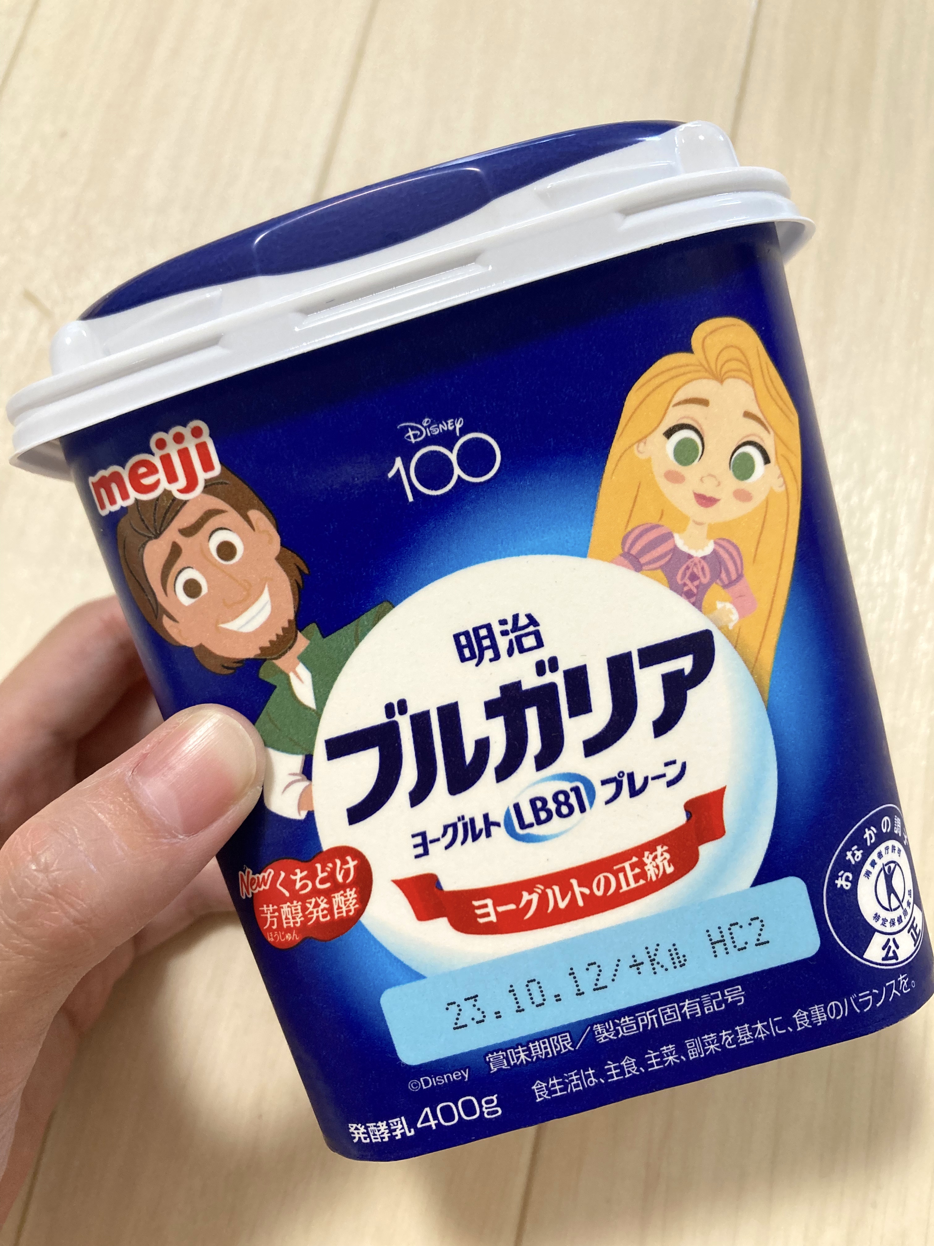 ブルガリアヨーグルトLB81プレーン/明治/ヨーグルトを使ったクチコミ（1枚目）