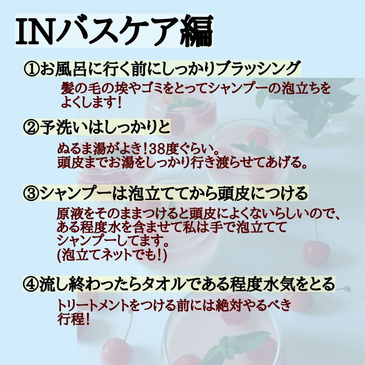 リラックス シャンプー/ヘアコンディショナー(ストレート&スリーク)/Je l'aime/市販シャンプーを使ったクチコミ(2枚目)